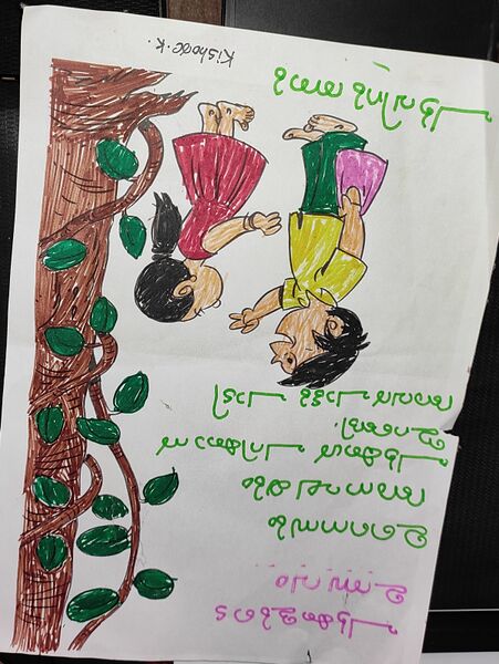 പ്രമാണം:38255-PTA-KUNJ-KISHORE K.jpg