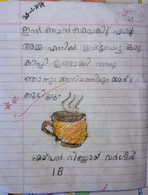 38325-PTA-KUNJ-AIDEN .jpg