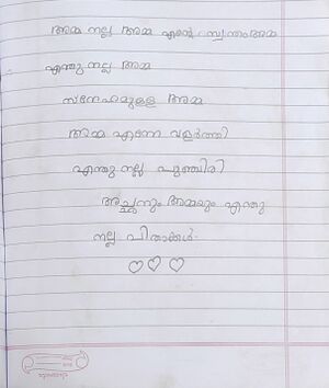 39239-KLM-KUNJ-SHIVANYA S.jpg