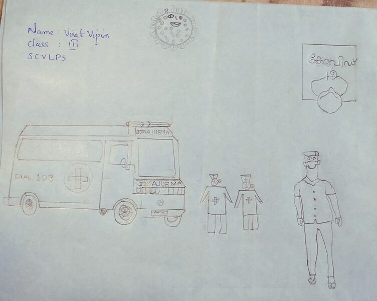 പ്രമാണം:39239-Virat vipin.jpeg