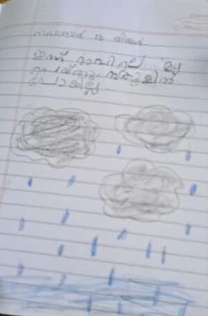 41449-KLM-KUNJ-AHAMMAD ADAM.jpg