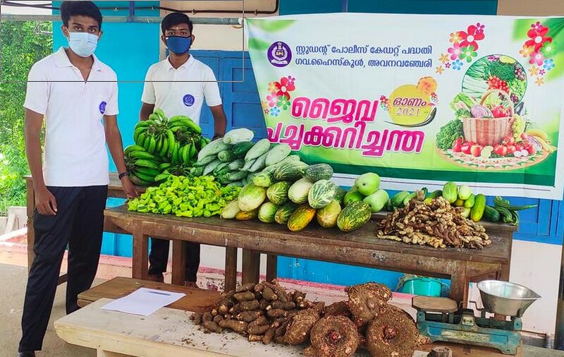 പ്രമാണം:42021 jaivam.jpg