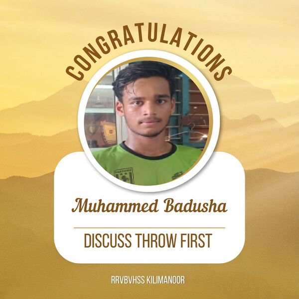 പ്രമാണം:42024 badusha.jpg