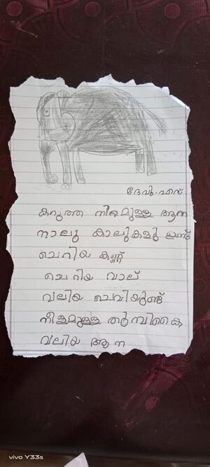 42527-TVM-KUNJ-Devu S.jpg