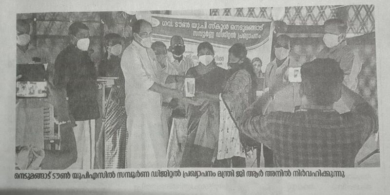 പ്രമാണം:42560 പത്രവാ൪ത്ത7.jpg
