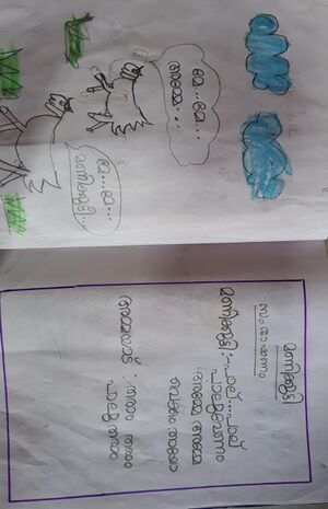 43222 TVM KUNJ Anamika.jpeg