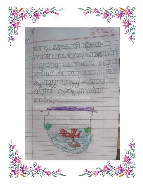 പ്രമാണം:44360 Samagra Dairy 2024 page-0029.jpg