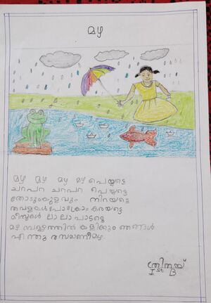 44372-TVM-KUNJ-THRINAY R 1 B.jpg