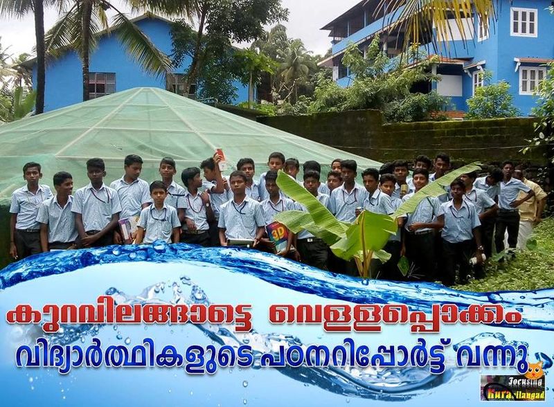 പ്രമാണം:45051 Study Report.jpg