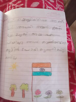 45217-KTM-kunj-Sikha S.jpg