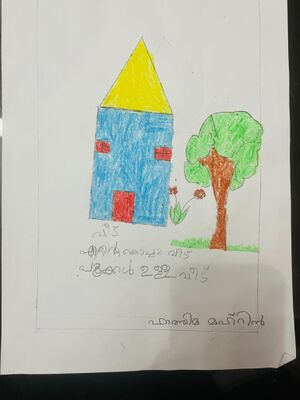 47431-KKD-KUNJ-FATHIMA MEHRIN.jpg