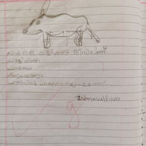 48229-MLP-KUNJ-ZAHNA ZULFIKER.jpg