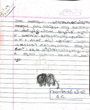 48457-MLP-KUNJ-ANIVEK PA.jpg