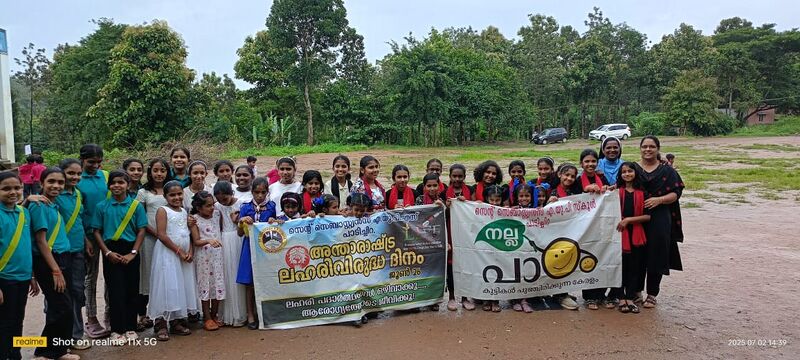 പ്രമാണം:Against drug.jpg