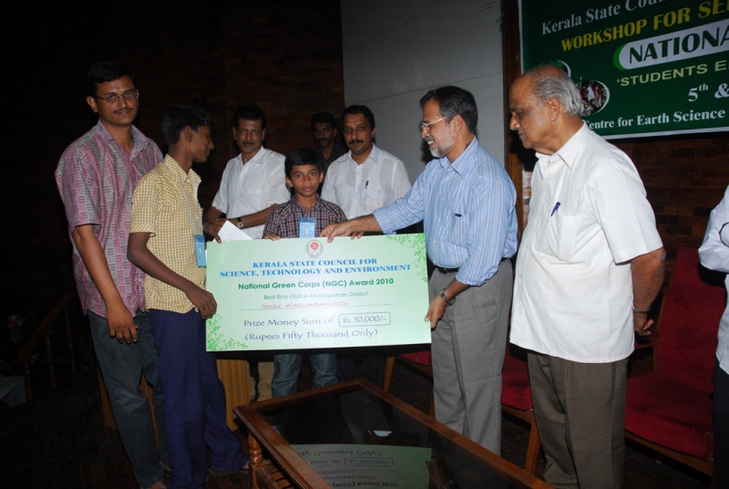 പ്രമാണം:Award giving.jpg