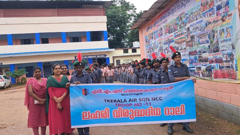 പ്രമാണം:BS TVM 44066 lahsch.jpeg