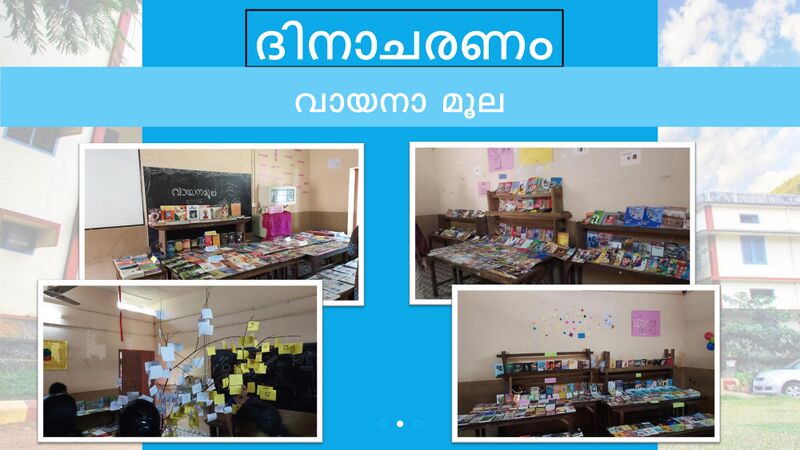 പ്രമാണം:Document 6.jpg