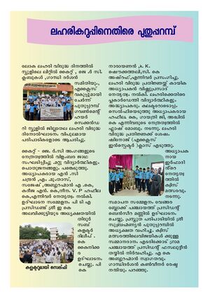 Documentation 19077-page002.jpg