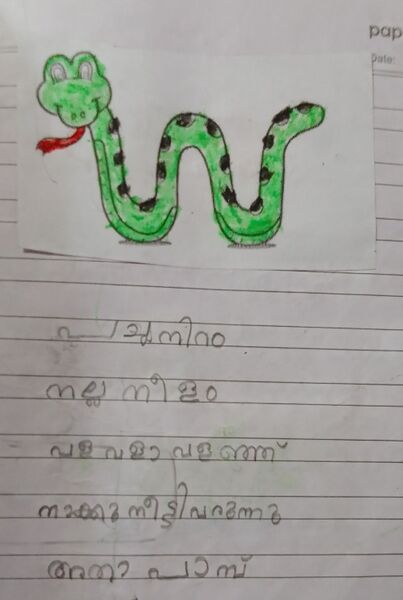 പ്രമാണം:Fathima 28413 EKM.jpg