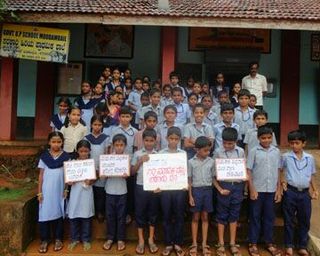 സ്കൂൾ ചിത്രം