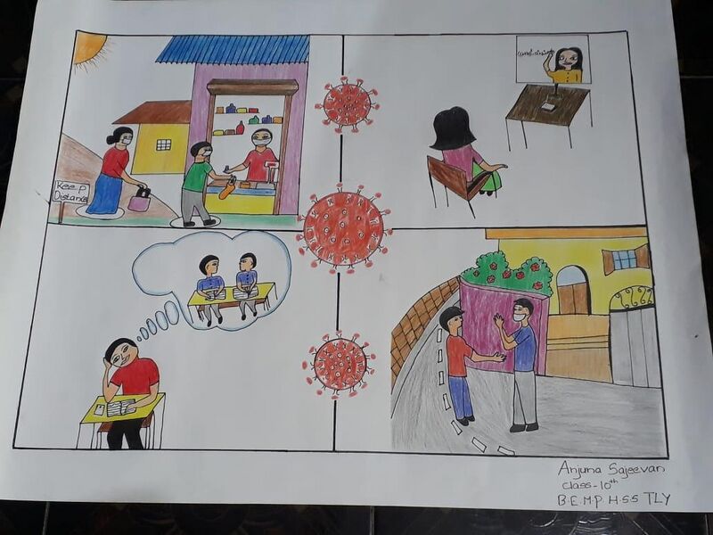 പ്രമാണം:NERKAZHCHA DRAWING COMPETITION 15.jpg