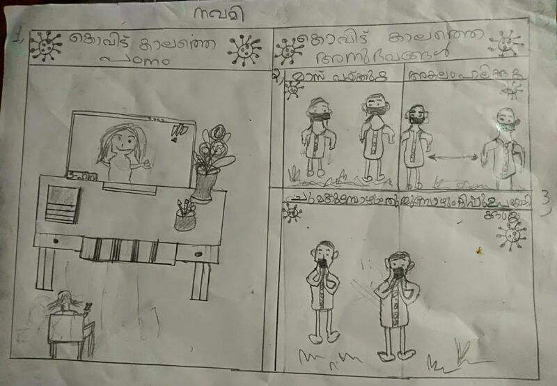 പ്രമാണം:Navami Subuson STD V.jpg