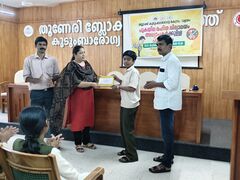 മൂന്നാം സ്ഥാനം തേജസ്‍കൃഷ്ണ