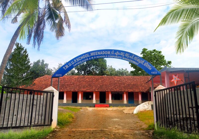 പ്രമാണം:School 33506 photo....jpg