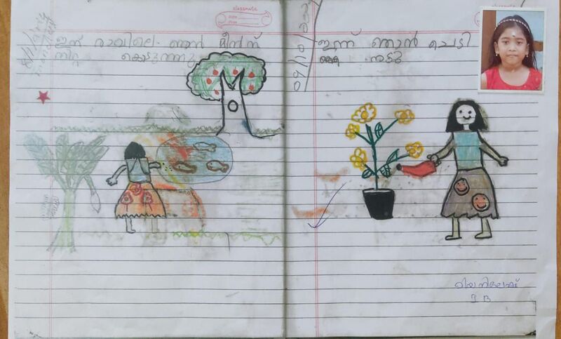 പ്രമാണം:Std one 2.jpg