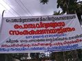 17:56, 27 ജനുവരി 2017-ലെ പതിപ്പിന്റെ ലഘുചിത്രം