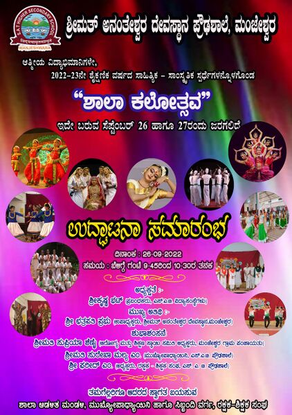 പ്രമാണം:11007 YF1 22.jpeg