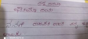 11239-KGD-KUNJ-FATHIMA DIYA.jpg