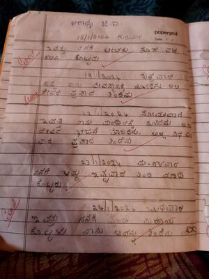 11313-KGD-KUNJ-ARADHYA G A.jpg