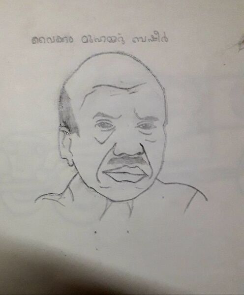 പ്രമാണം:12069 basheerday 7 2025.jpg