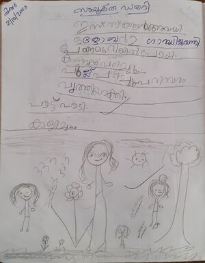 12401-KGD-KUNJ-Aranya K.jpg