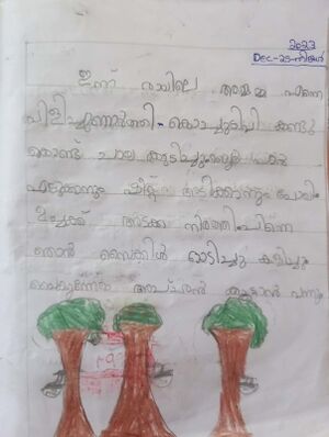 12502-KGD-KUNJ-ALVIN 02.jpeg