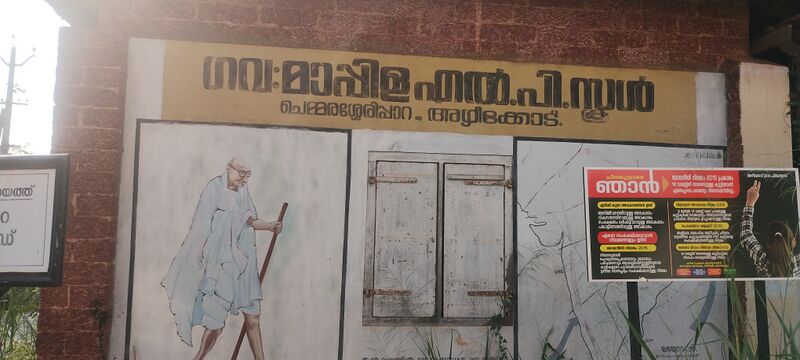 പ്രമാണം:13608 school picture.jpg