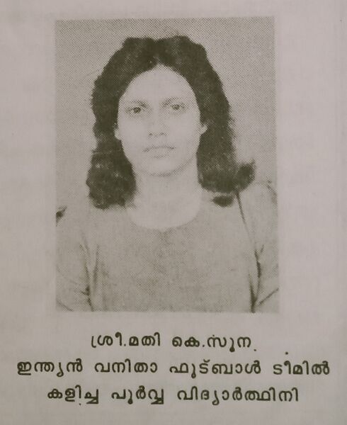 പ്രമാണം:13629 5.jpg