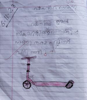 13634-KNR-KUNJ-ABDUL HADEE.jpg