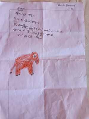 13748-KNR-KUNJ-ARUSH PRAMOD.jpg