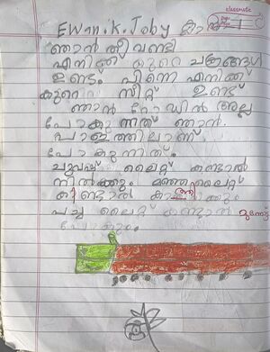 14805-KNR-KUNJ-EWAN K JOBY.jpg