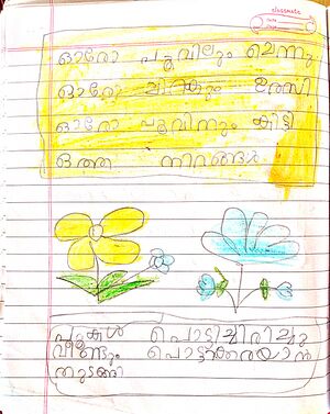 14877-knr-kunj-maneesh manu.jpg