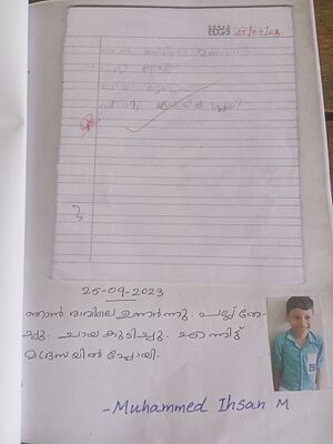 15231-WYD-KUNJ-MUHAMMED IHSAN M.jpg