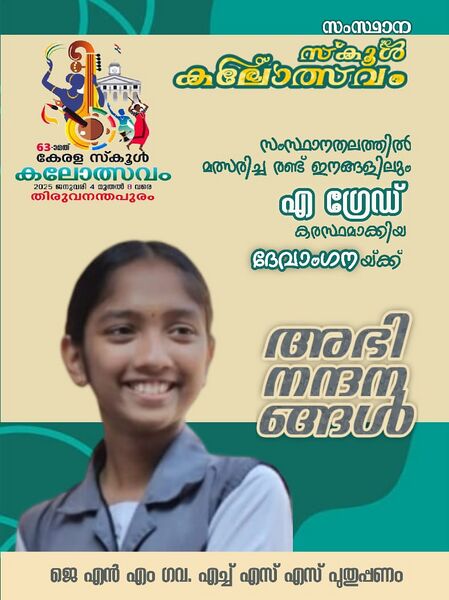 പ്രമാണം:16009 3.jpeg