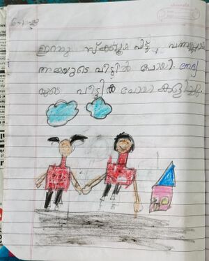 16839-KKD-KUNJ-ATHMIKA SANEESH.jpeg