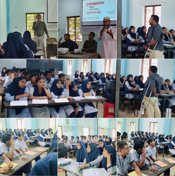 പ്രമാണം:18103 motivation class sslc 24-25.jpg