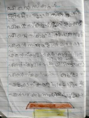 18235-MLP-KUNJ-MUHAMMED ZAIN.jpg