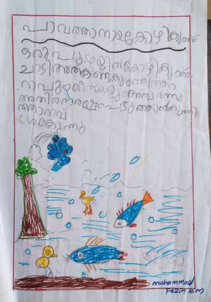 18381-MPM-KUNJU-MUHAMMED FEZIN.jpeg