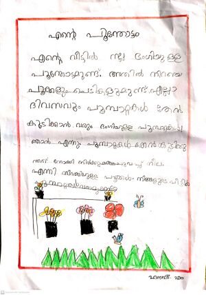 18618-MLP-KUNJ.HANASH M.jpg