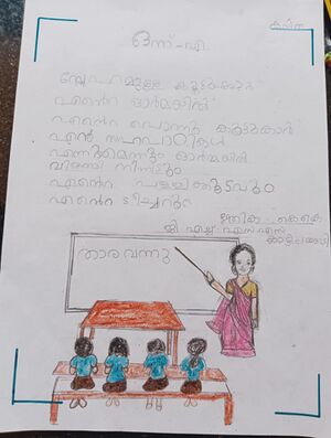 19024-MLP-KUNJ-Rithika K K IA .jpg